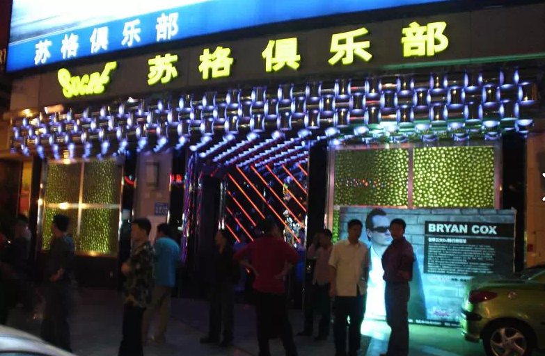 成都春熙路店